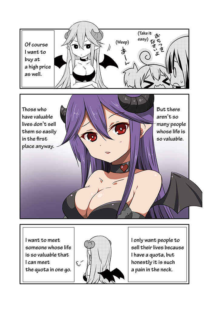 Page 5 Chapter 13 Chikanoko