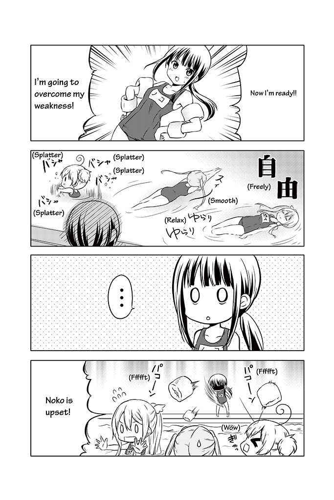 Page 12 Chapter 9 Chikanoko
