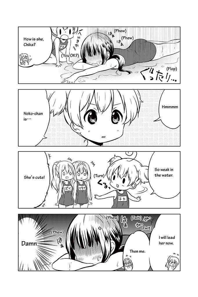 Page 15 Chapter 9 Chikanoko