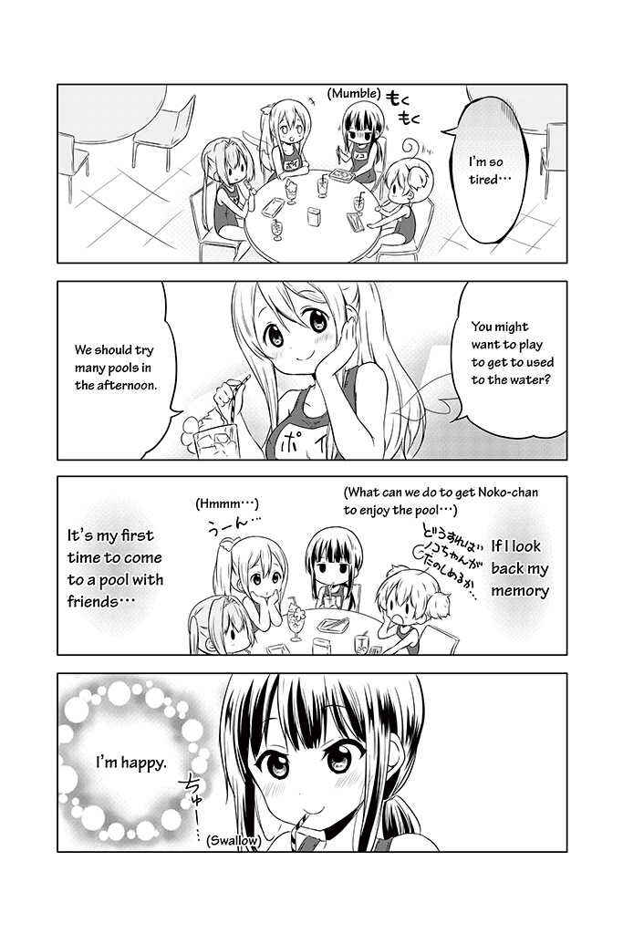 Page 17 Chapter 9 Chikanoko