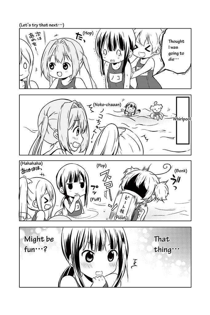Page 21 Chapter 9 Chikanoko