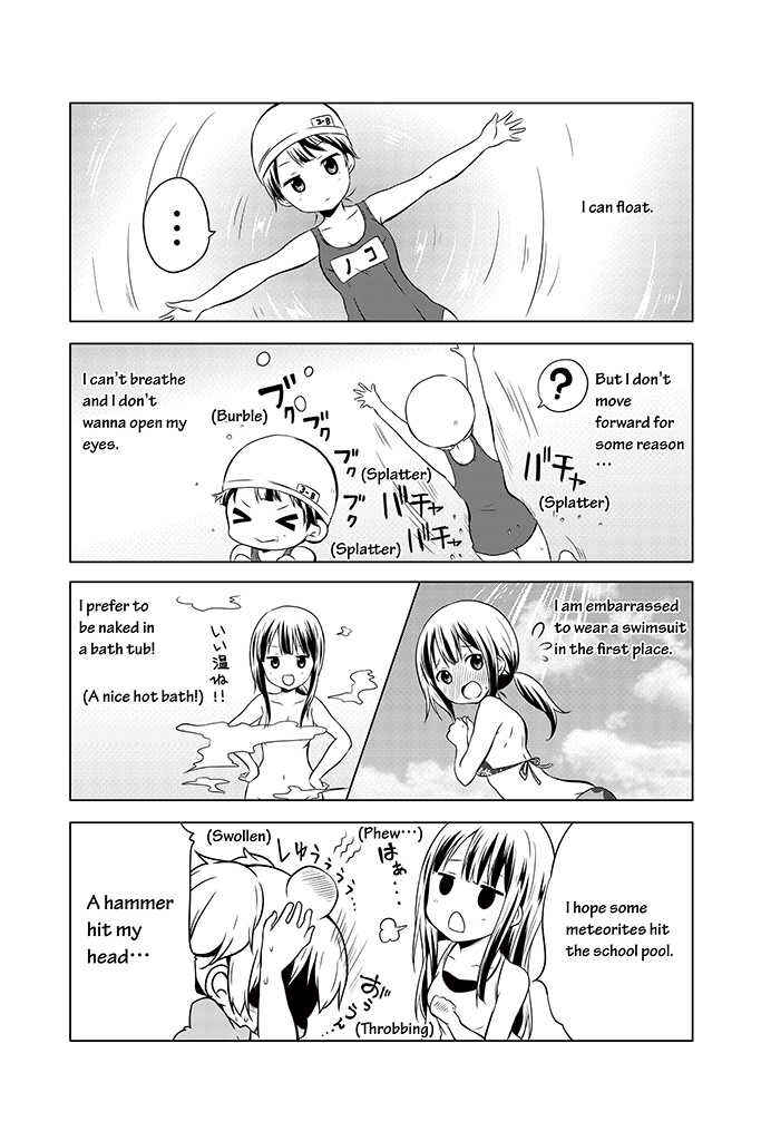 Page 3 Chapter 9 Chikanoko