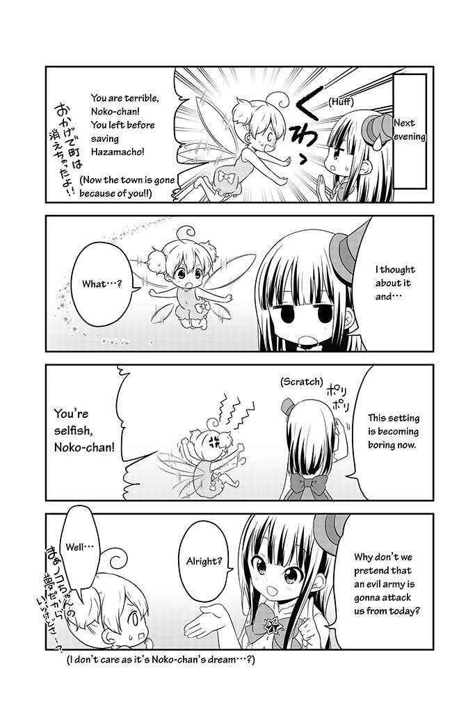 Page 4 Chapter 14 Chikanoko