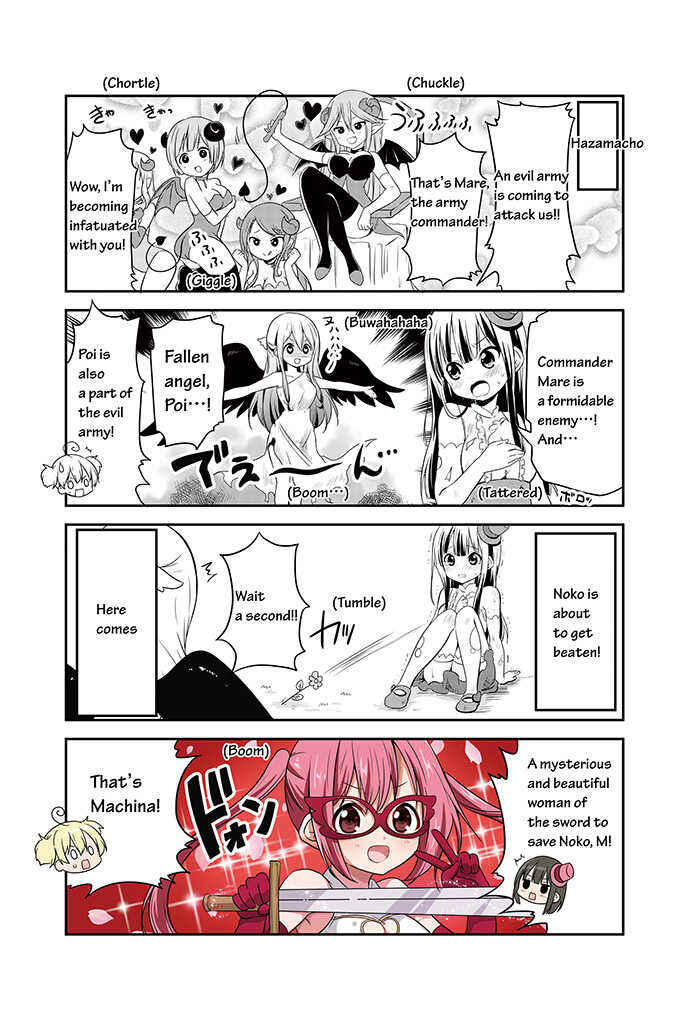 Page 5 Chapter 14 Chikanoko