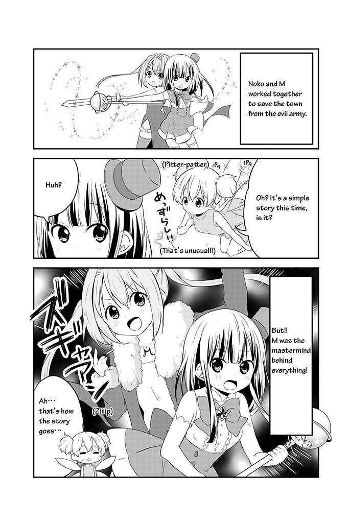 Page 6 Chapter 14 Chikanoko