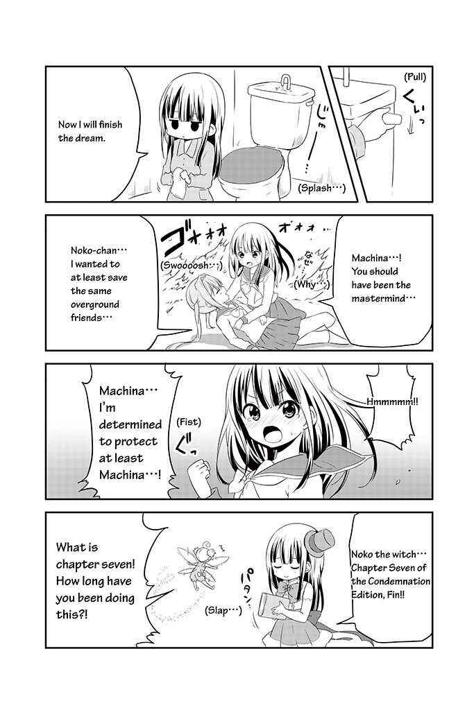 Page 8 Chapter 14 Chikanoko