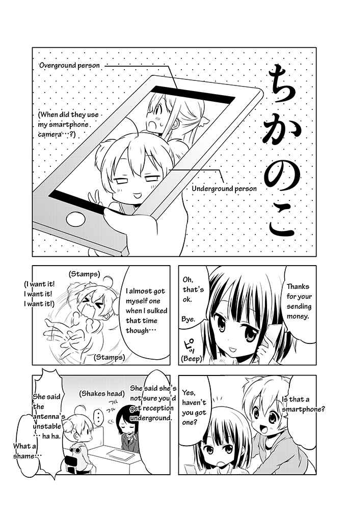 Page 1 Chapter 5 Chikanoko