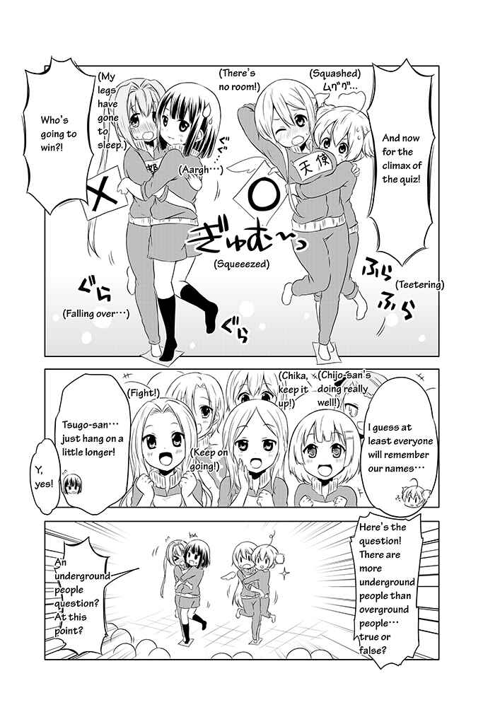 Page 18 Chapter 5 Chikanoko