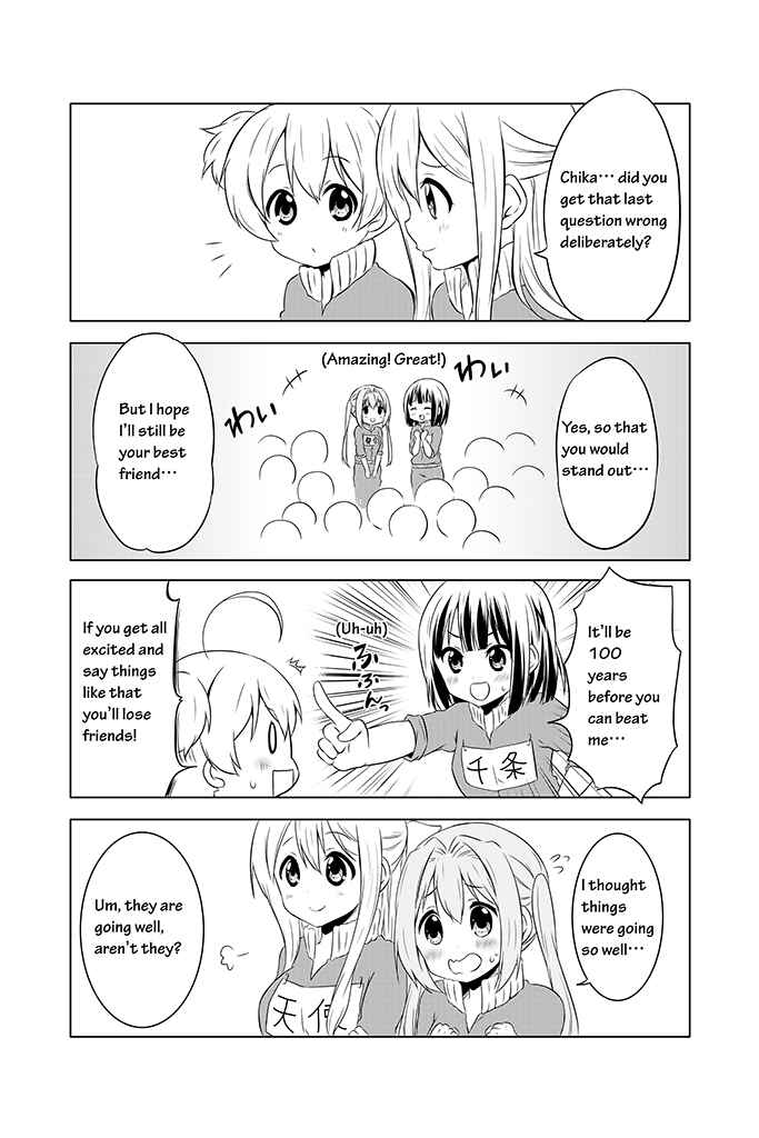 Page 20 Chapter 5 Chikanoko