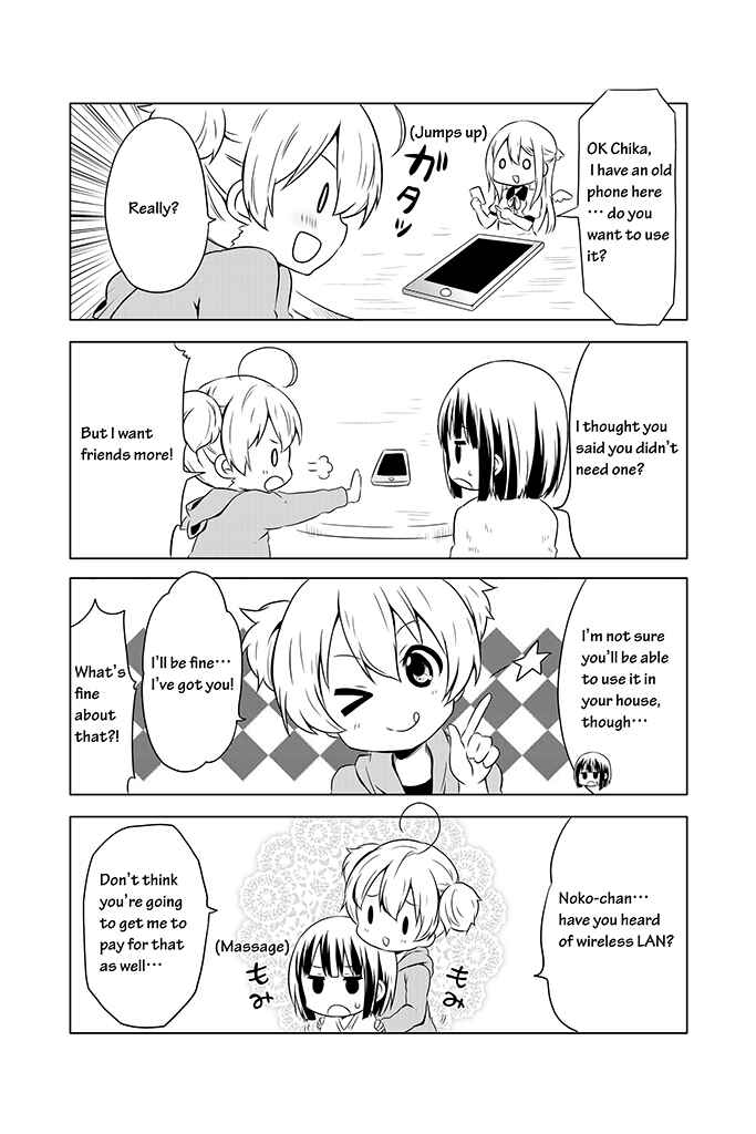 Page 4 Chapter 5 Chikanoko