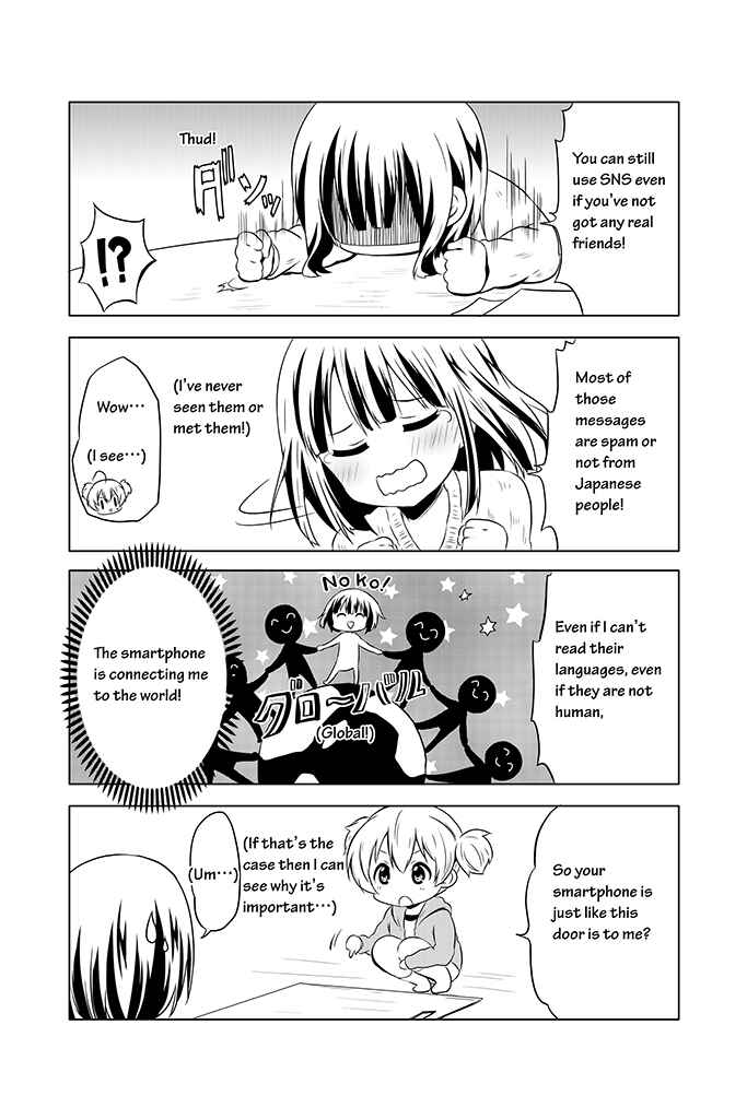Page 9 Chapter 5 Chikanoko