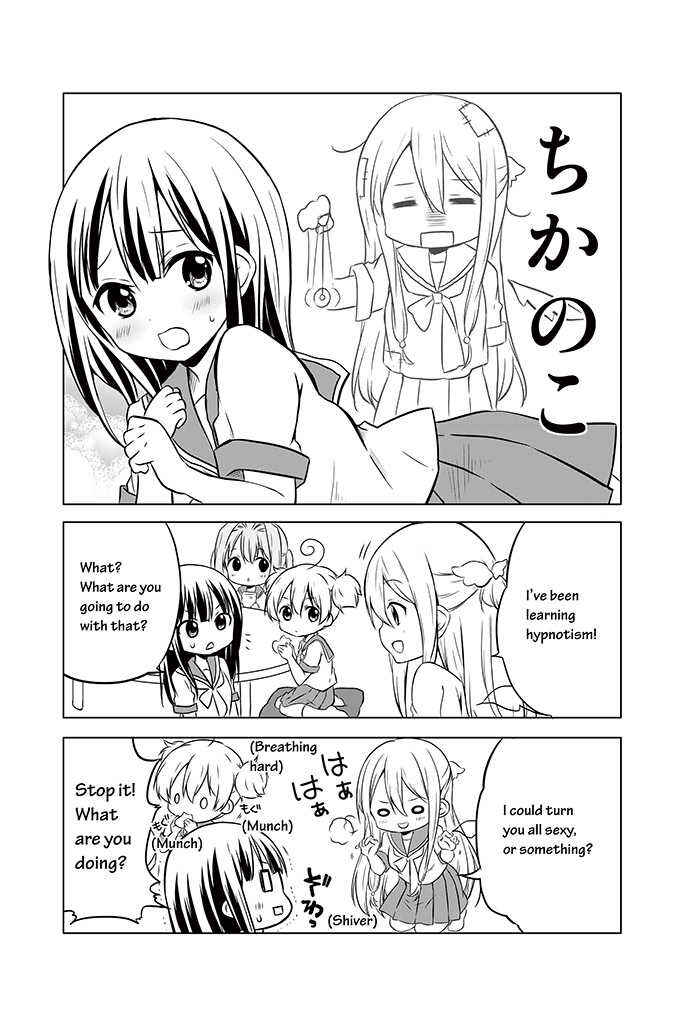 Page 1 Chapter 12 Chikanoko