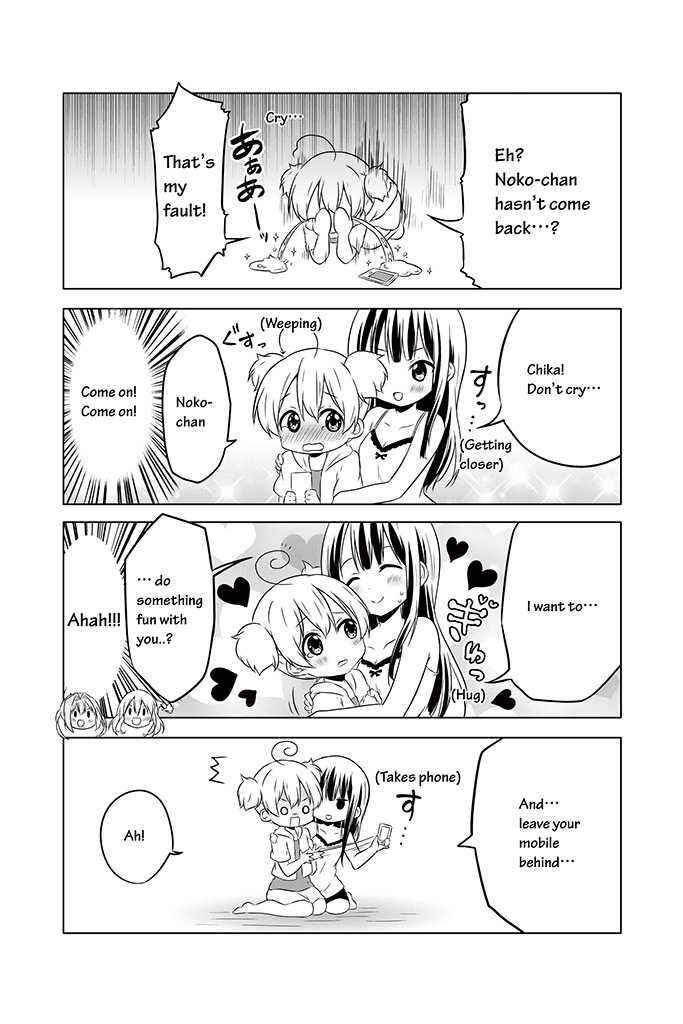 Page 17 Chapter 12 Chikanoko