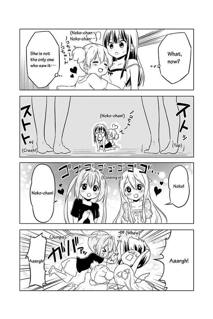 Page 19 Chapter 12 Chikanoko