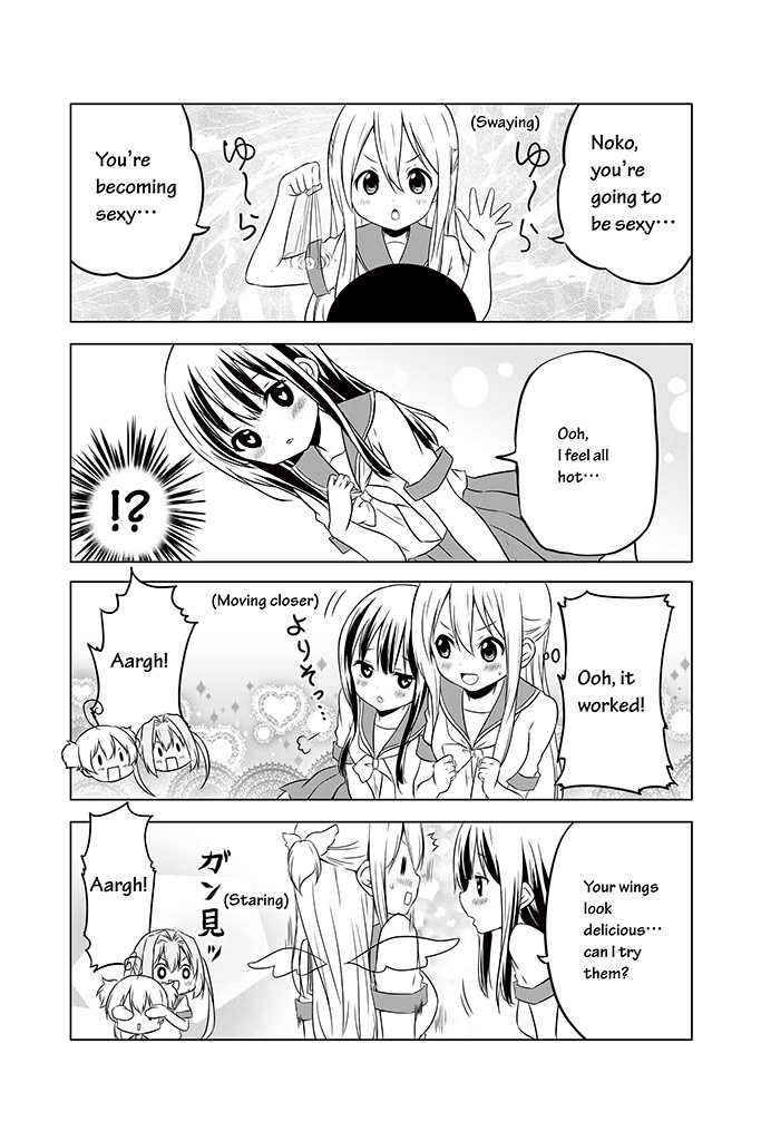 Page 2 Chapter 12 Chikanoko