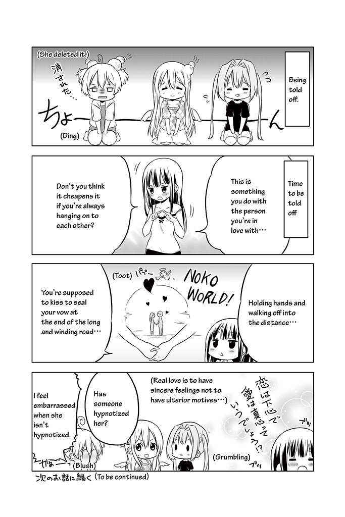 Page 20 Chapter 12 Chikanoko