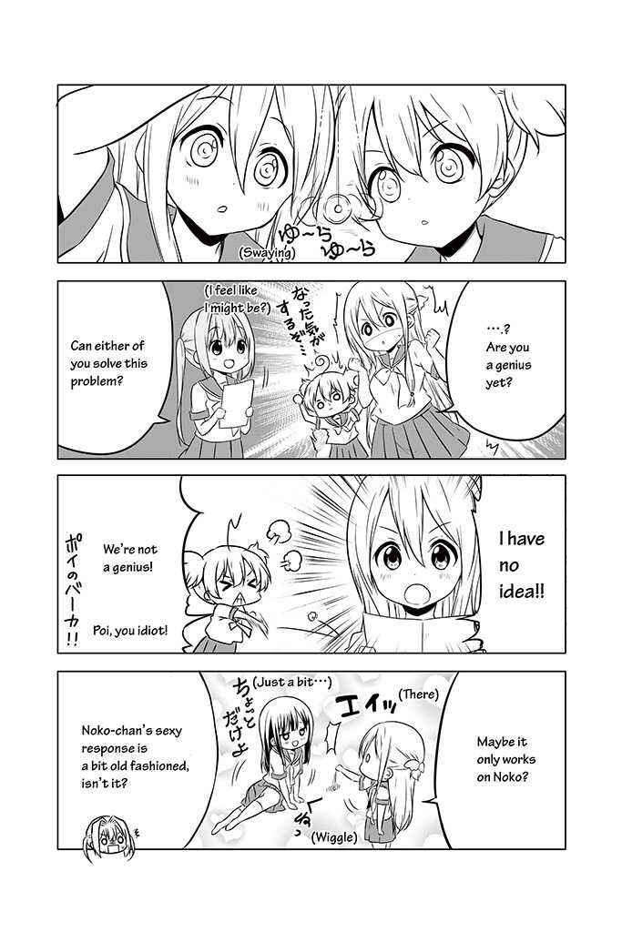 Page 4 Chapter 12 Chikanoko