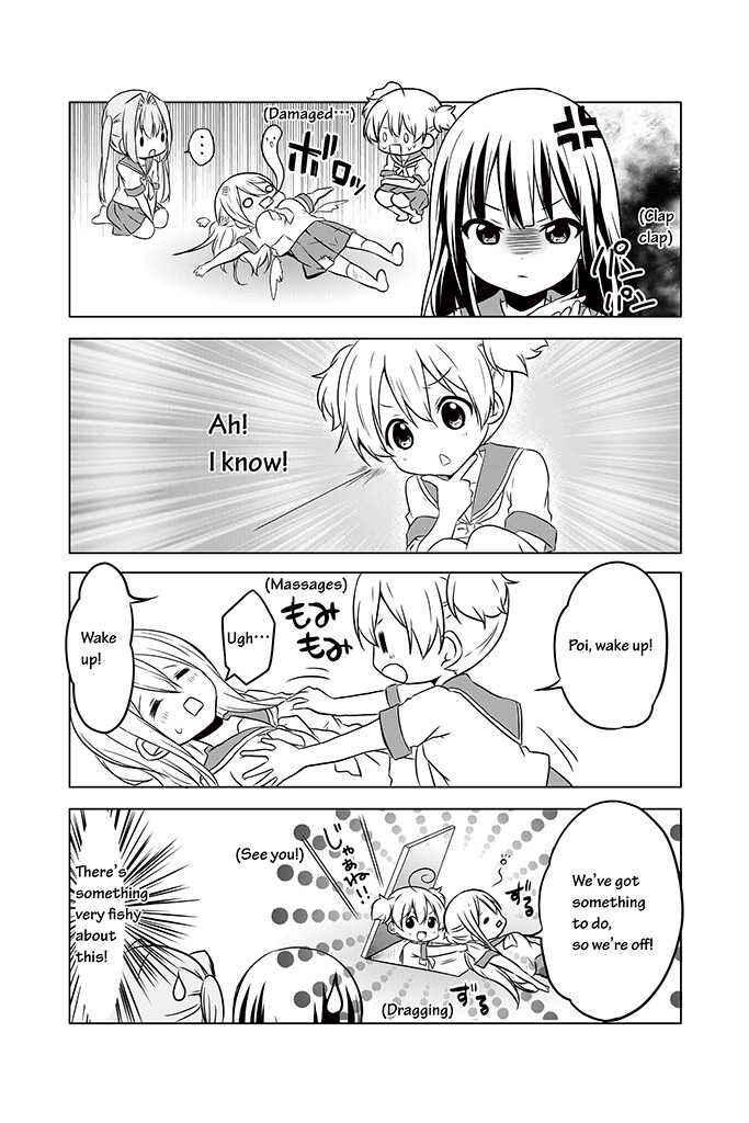 Page 5 Chapter 12 Chikanoko