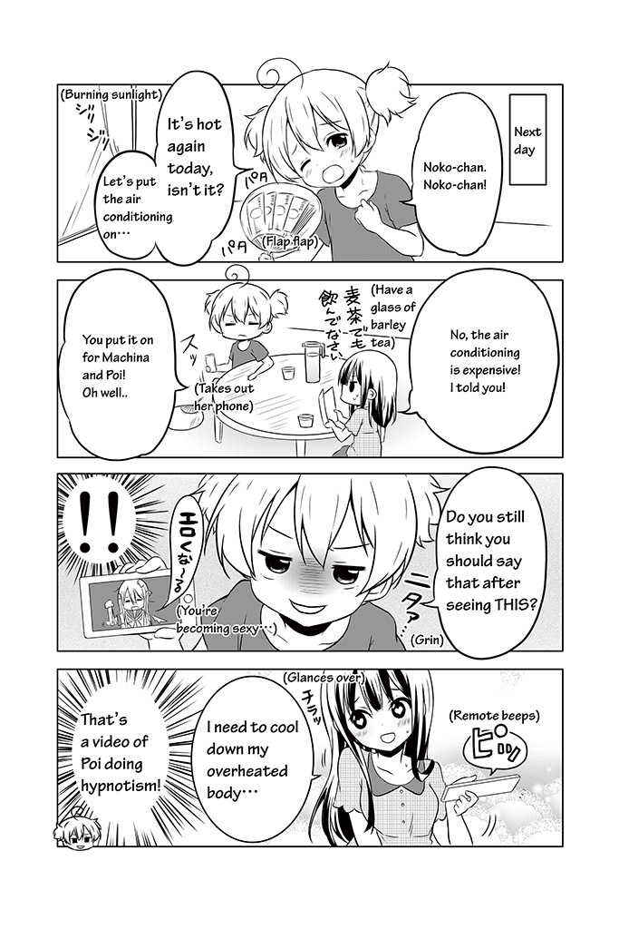 Page 6 Chapter 12 Chikanoko