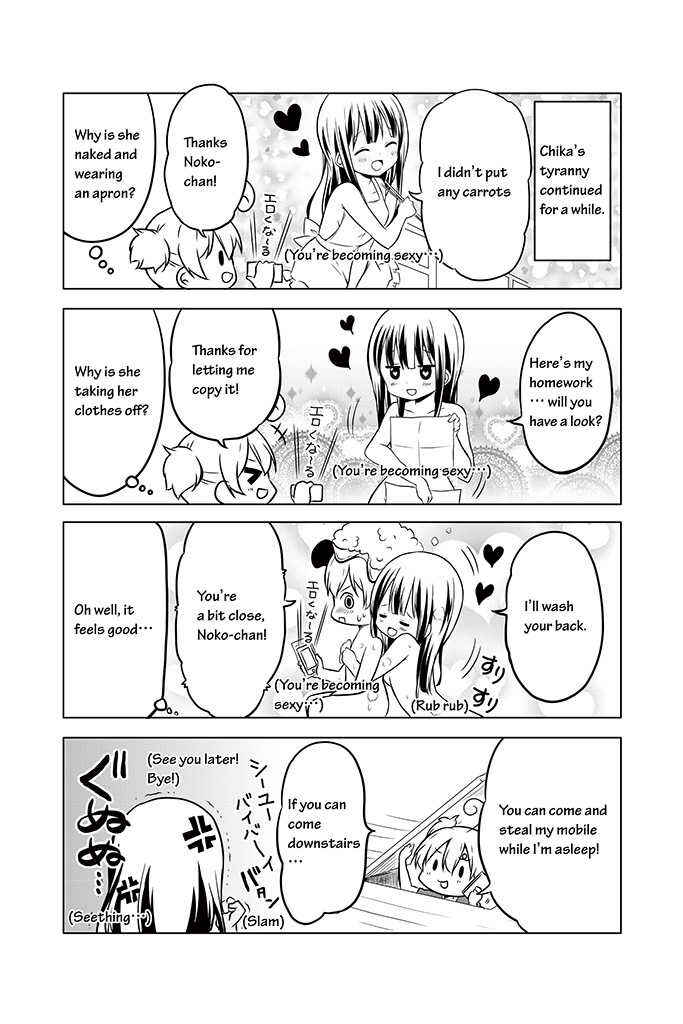 Page 8 Chapter 12 Chikanoko