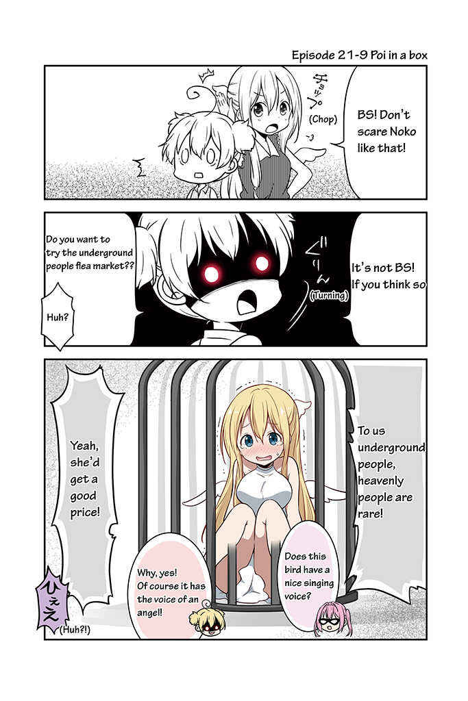 Page 10 Chapter 21 Chikanoko