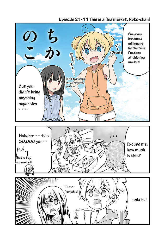 Page 12 Chapter 21 Chikanoko