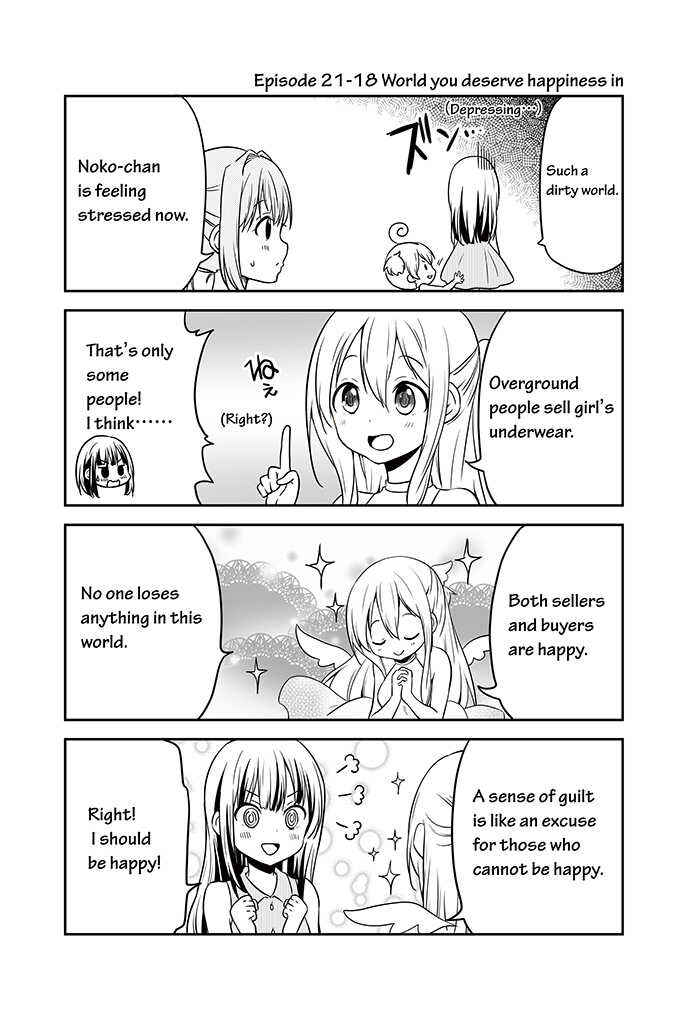 Page 19 Chapter 21 Chikanoko