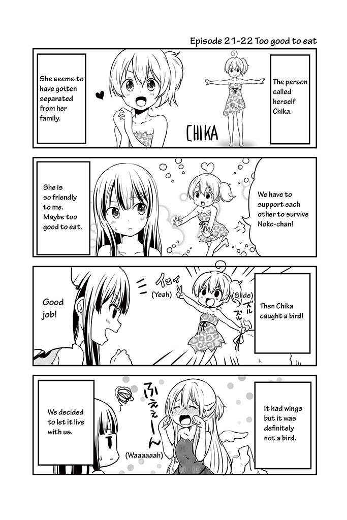 Page 23 Chapter 21 Chikanoko