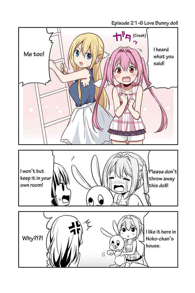 Page 7 Chapter 21 Chikanoko
