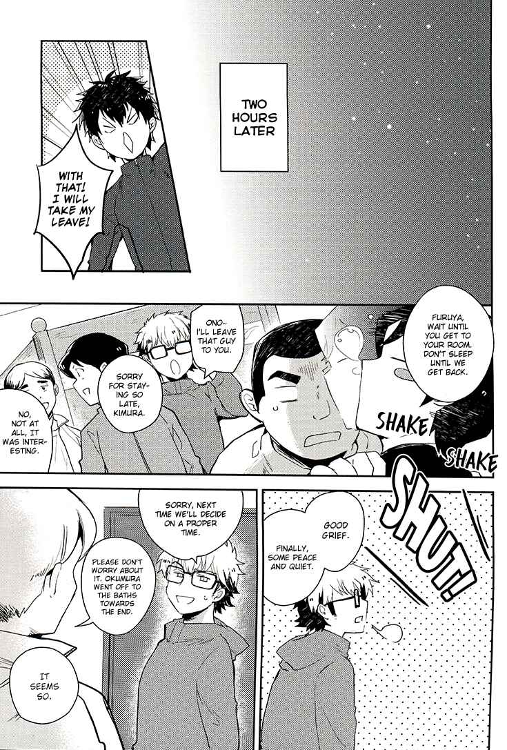Page 12 Chapter Unknown_d152 Diamond no Ace - Gogo Hachi-ji no Sono Ato ni (Doujinshi)