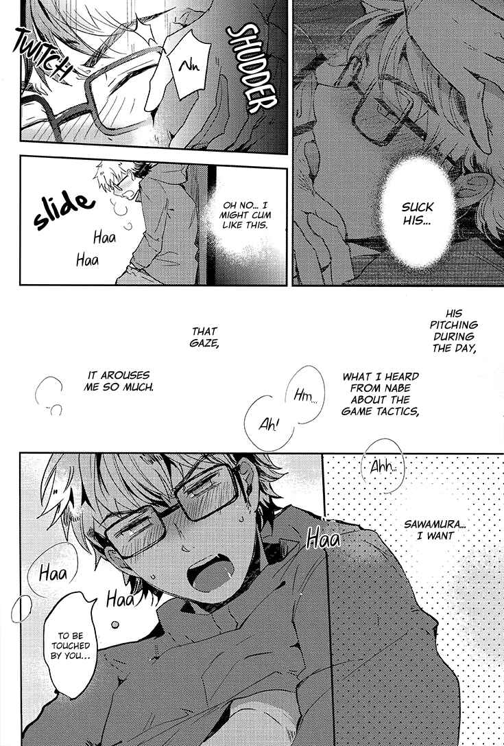 Page 15 Chapter Unknown_d152 Diamond no Ace - Gogo Hachi-ji no Sono Ato ni (Doujinshi)