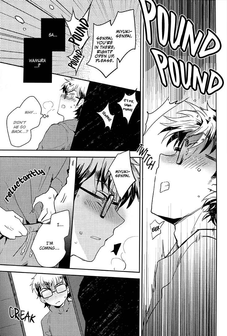 Page 16 Chapter Unknown_d152 Diamond no Ace - Gogo Hachi-ji no Sono Ato ni (Doujinshi)