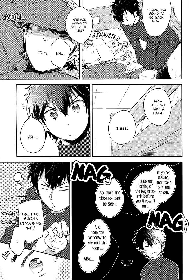 Page 24 Chapter Unknown_d152 Diamond no Ace - Gogo Hachi-ji no Sono Ato ni (Doujinshi)