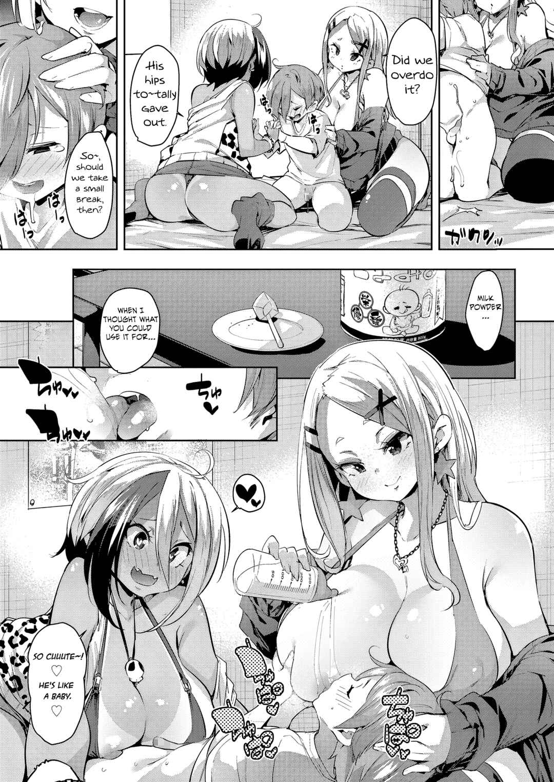 Page 15 Chapter 7 Nukinuki Shichauzo