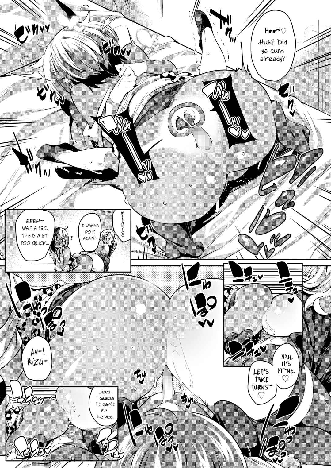 Page 25 Chapter 7 Nukinuki Shichauzo