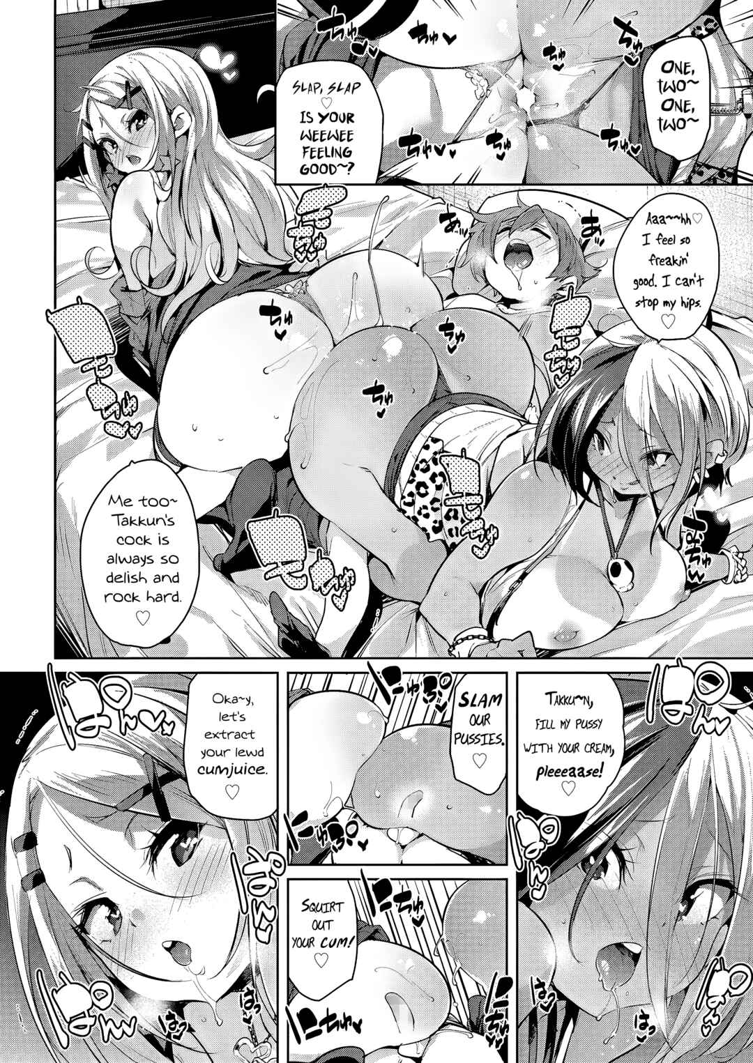 Page 26 Chapter 7 Nukinuki Shichauzo