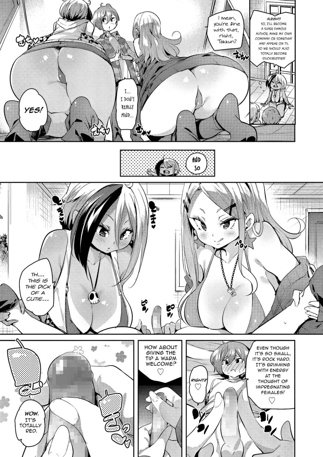 Page 7 Chapter 7 Nukinuki Shichauzo