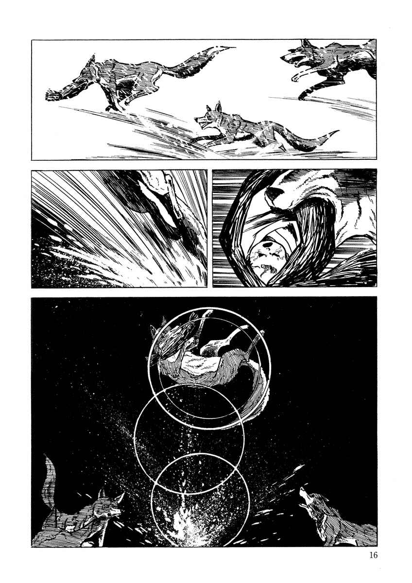 Page 16 Chapter 0 Shina no Kawa
