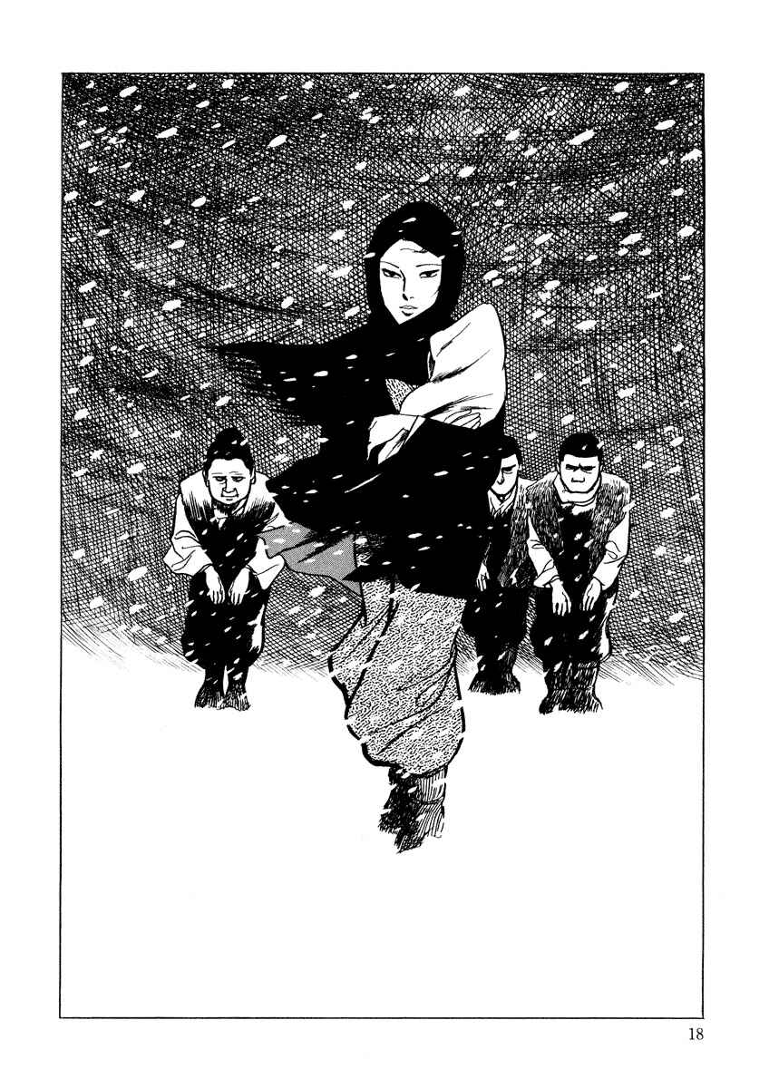 Page 18 Chapter 0 Shina no Kawa