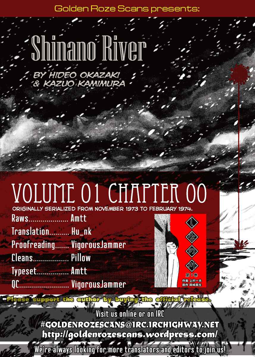 Page 26 Chapter 0 Shina no Kawa