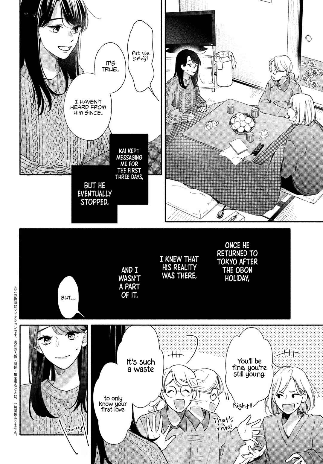 Page 4 Chapter 7 Nanji, Hoshi no Gotoku