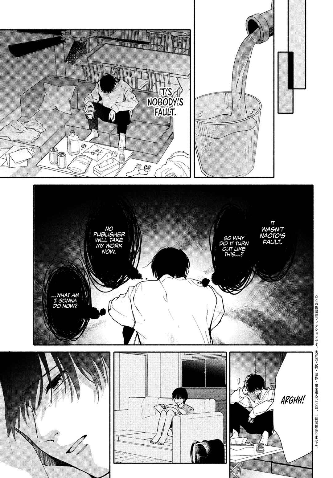 Page 5 Chapter 8 Nanji, Hoshi no Gotoku