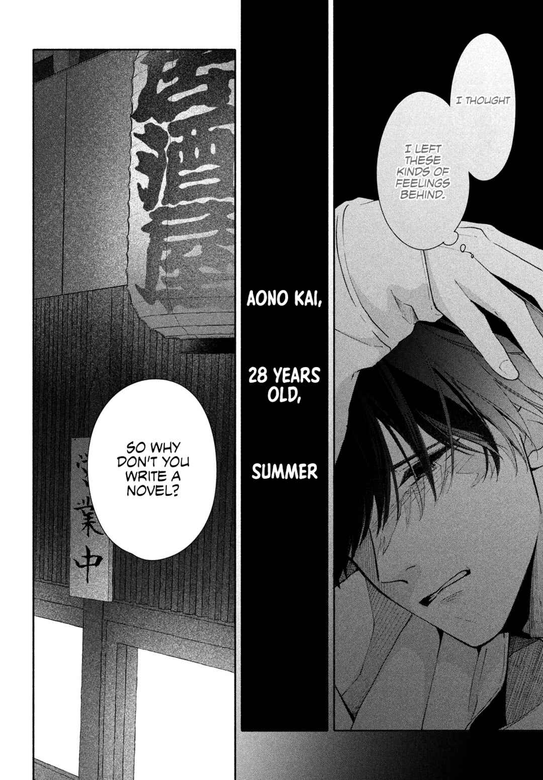 Page 6 Chapter 8 Nanji, Hoshi no Gotoku