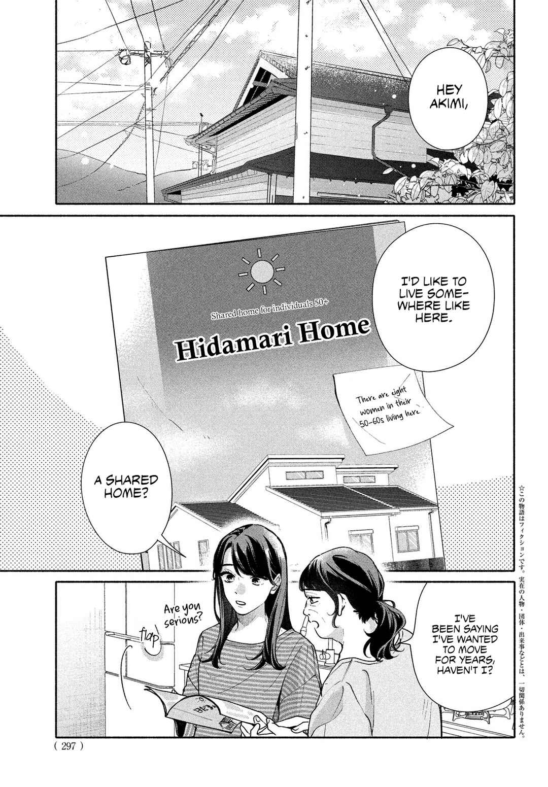Page 4 Chapter 9 Nanji, Hoshi no Gotoku