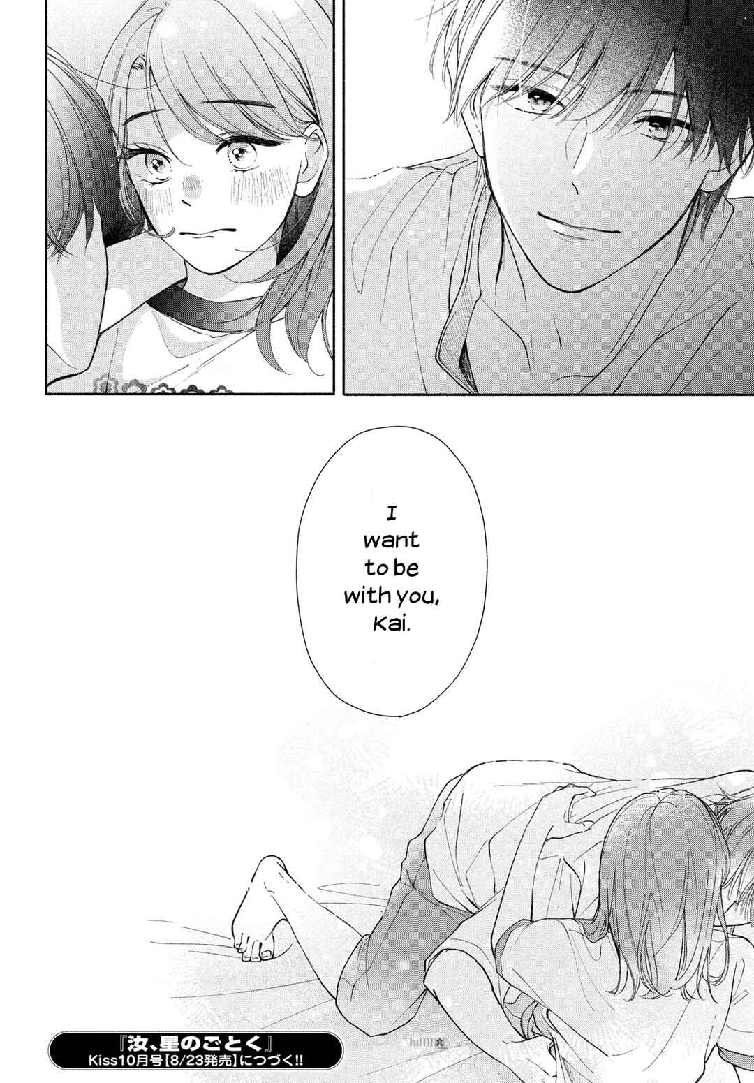Page 40 Chapter 2 Nanji, Hoshi no Gotoku