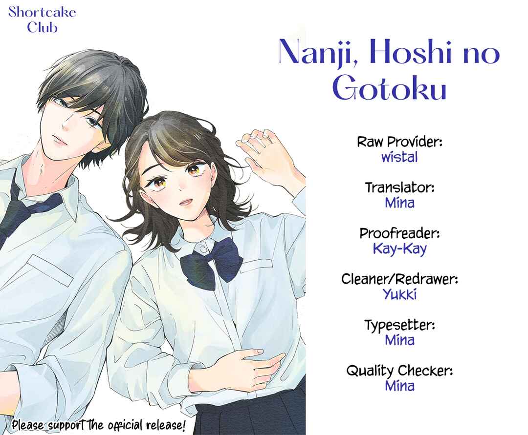 Page 2 Chapter 10 Nanji, Hoshi no Gotoku
