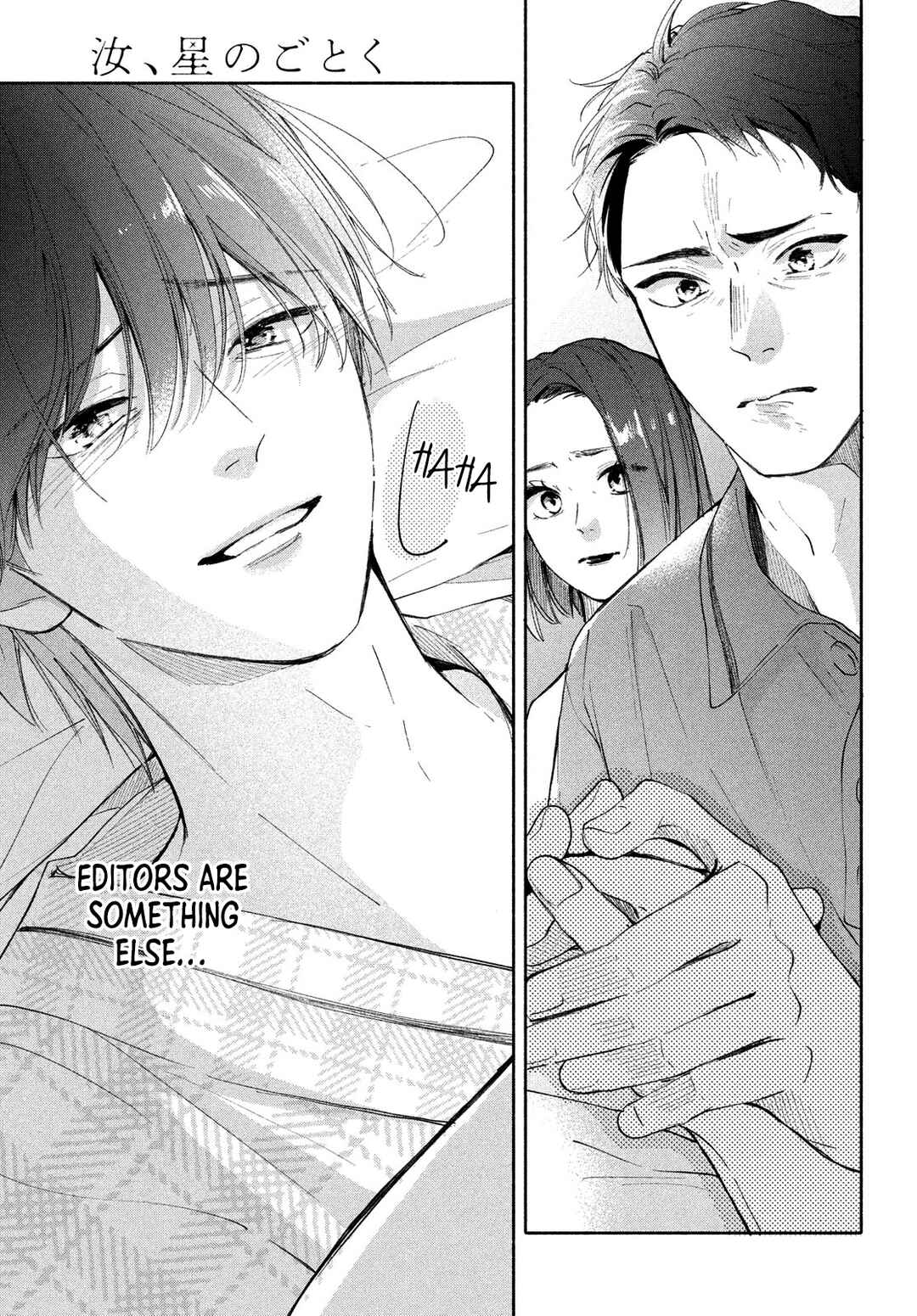 Page 43 Chapter 10 Nanji, Hoshi no Gotoku