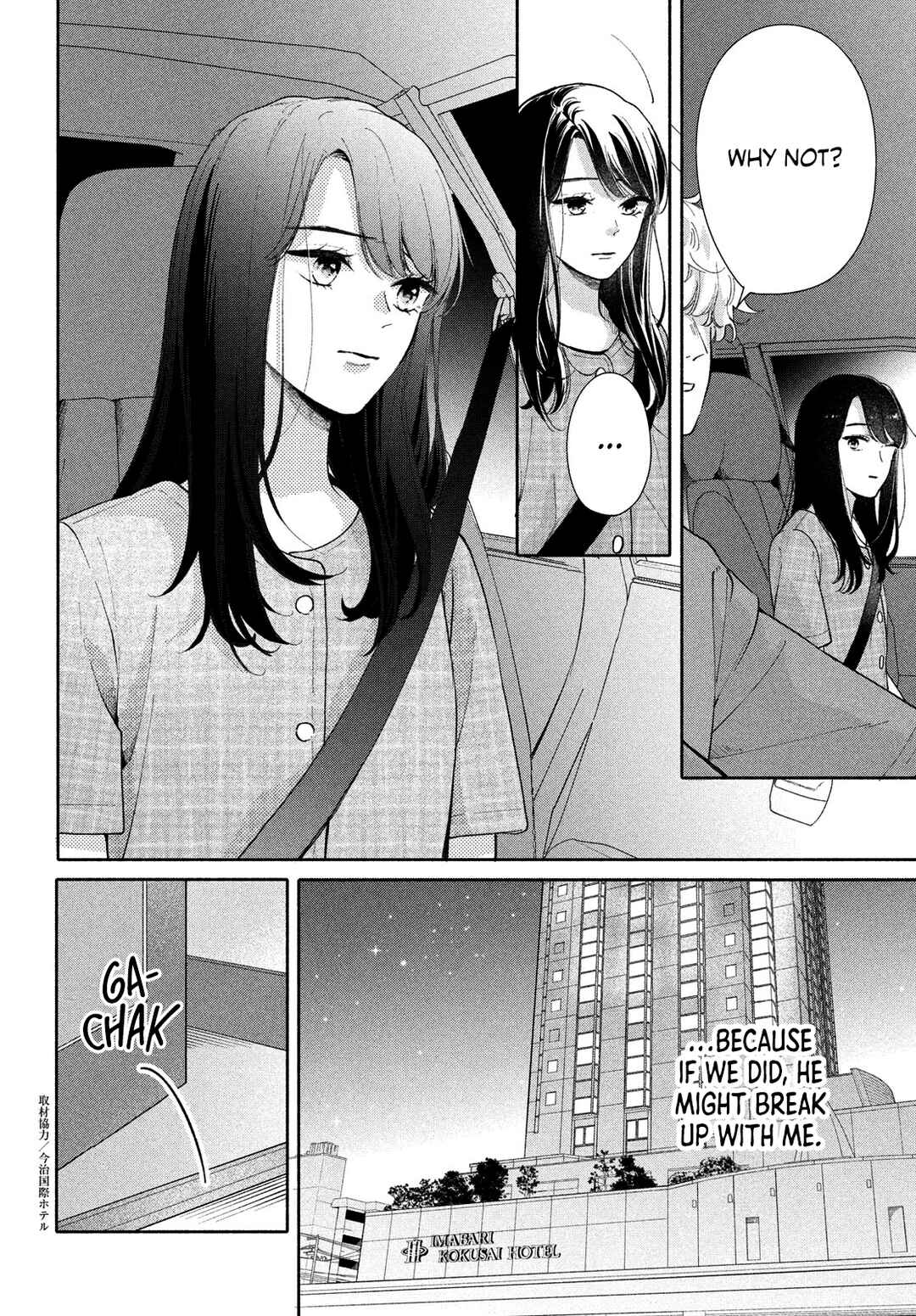 Page 23 Chapter 5 Nanji, Hoshi no Gotoku