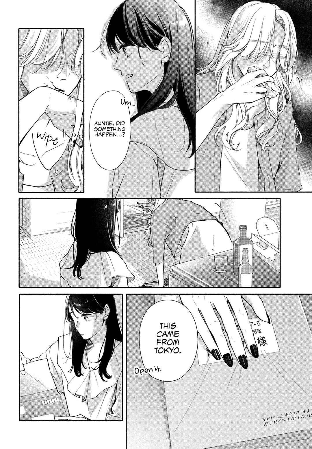 Page 18 Chapter 11 Nanji, Hoshi no Gotoku