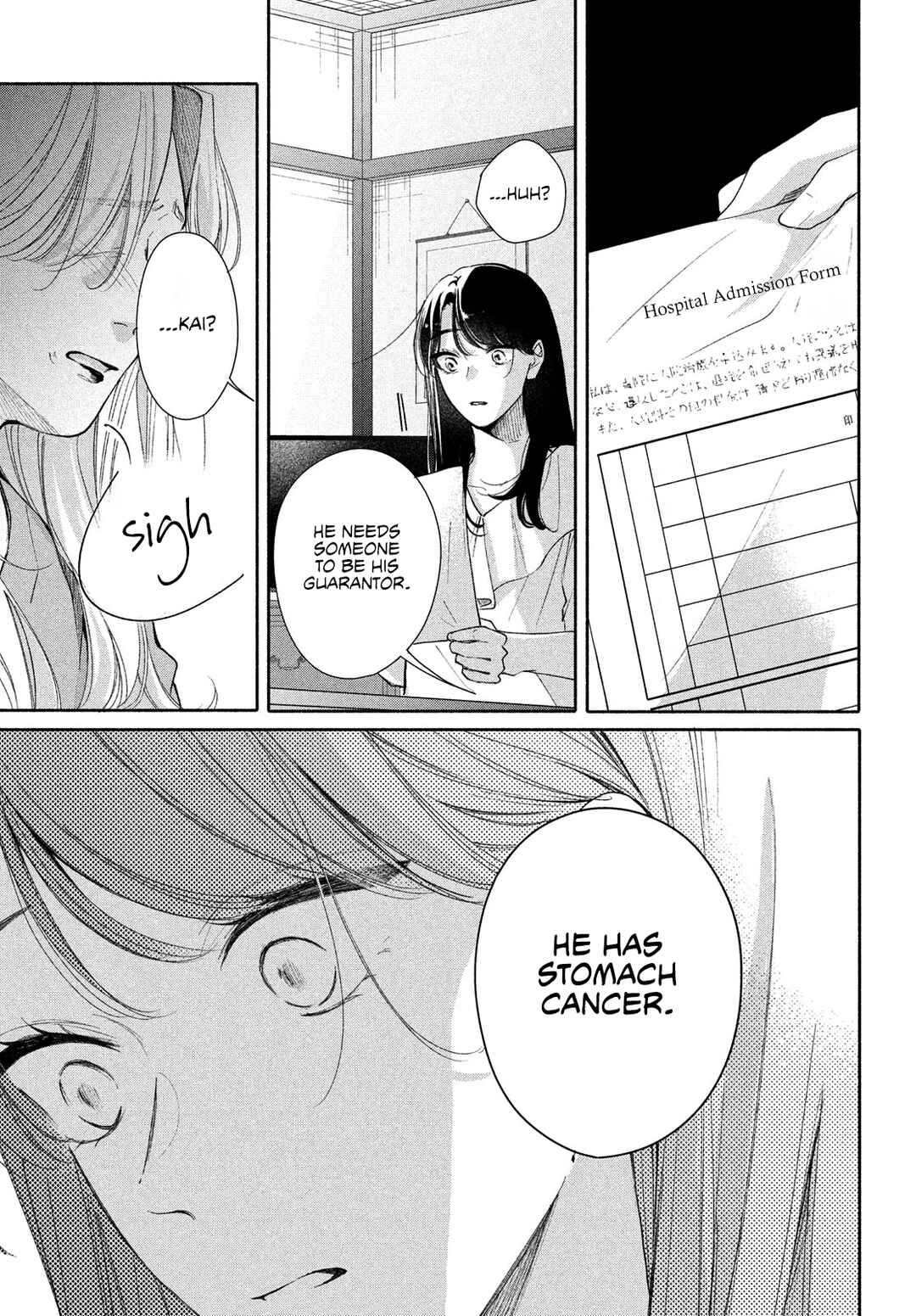 Page 19 Chapter 11 Nanji, Hoshi no Gotoku